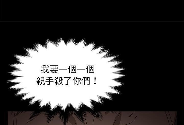卖身契约 第39話 韩漫图片128