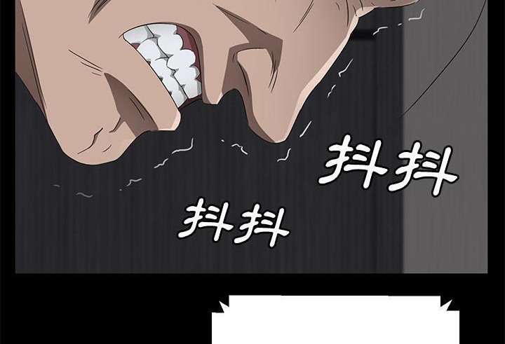 卖身契约 第39話 韩漫图片20