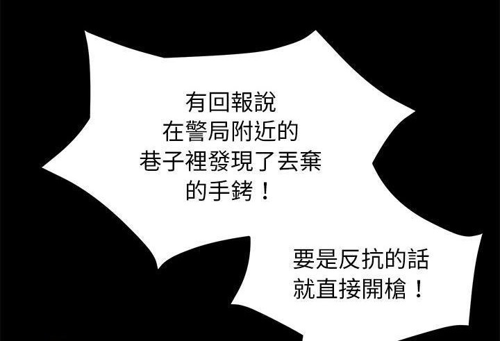卖身契约 第39話 韩漫图片107