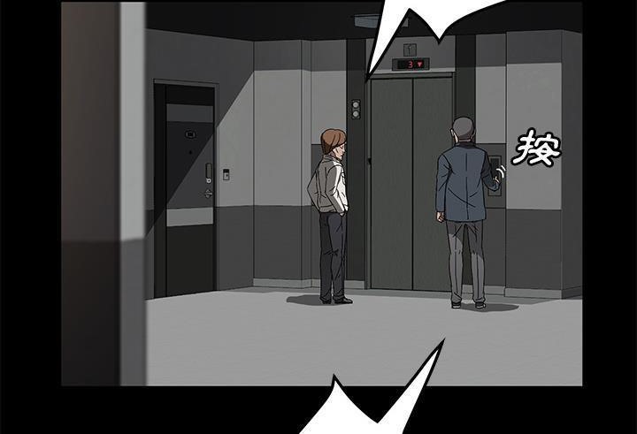 卖身契约 第39話 韩漫图片108