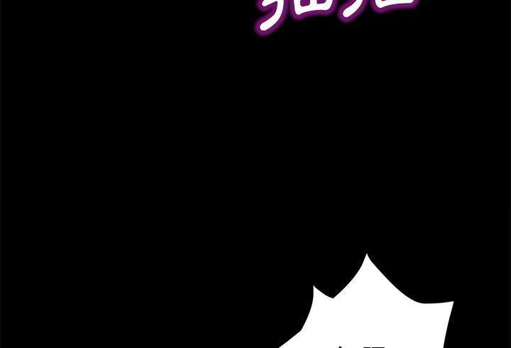 卖身契约 第39話 韩漫图片90