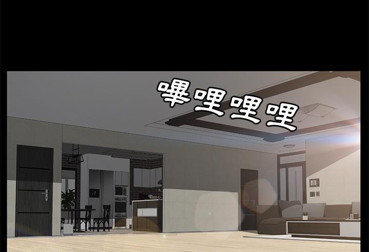 卖身契约 第39話 韩漫图片24