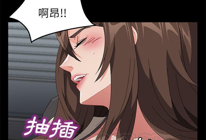卖身契约 第39話 韩漫图片99