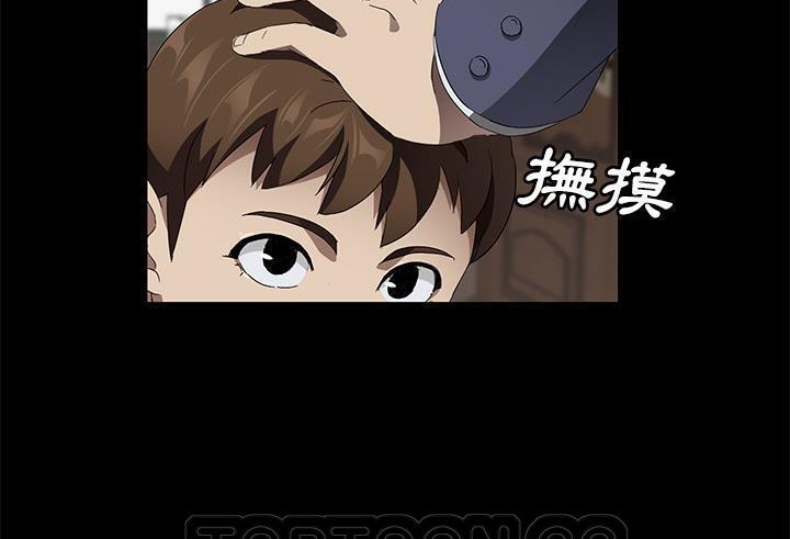 卖身契约 第39話 韩漫图片159