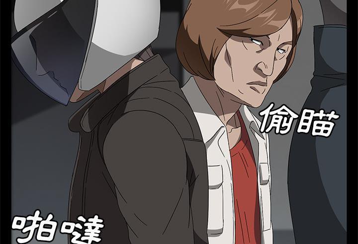 卖身契约 第39話 韩漫图片115
