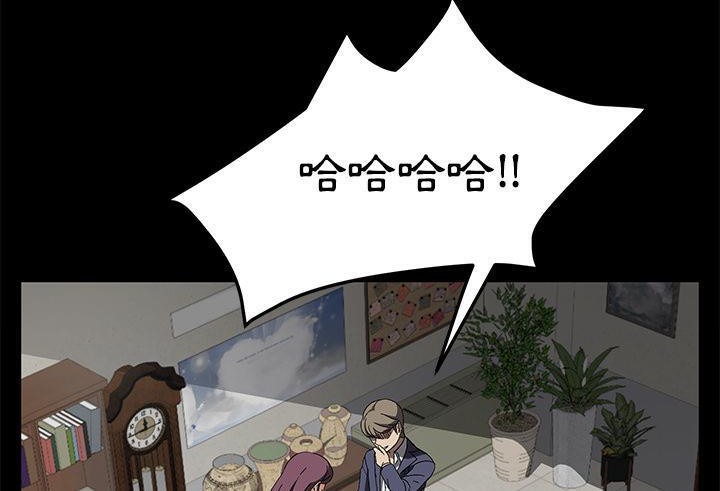 卖身契约 第39話 韩漫图片174