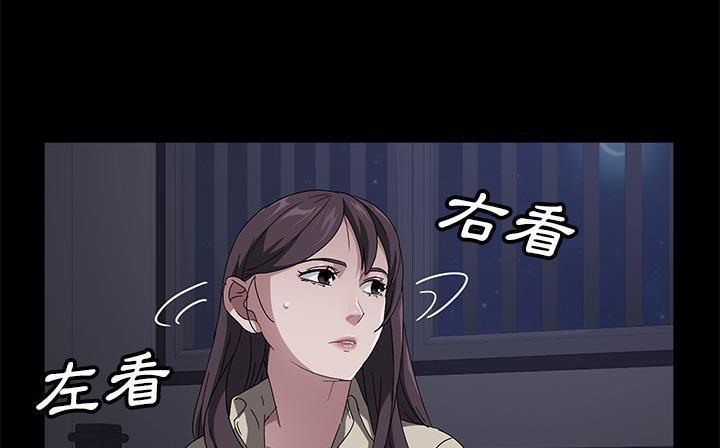 卖身契约 第41話 韩漫图片31