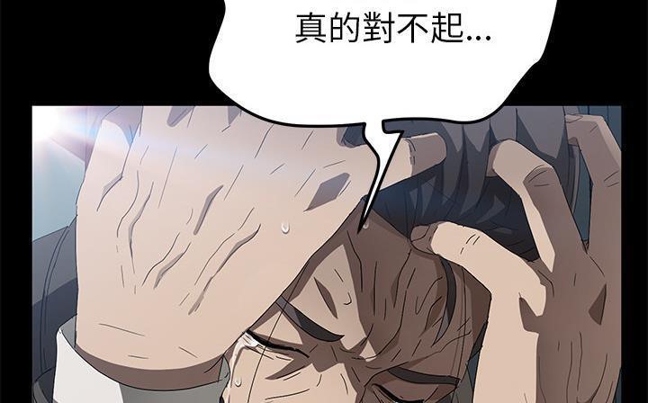 卖身契约 第41話 韩漫图片212