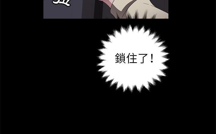卖身契约 第41話 韩漫图片59