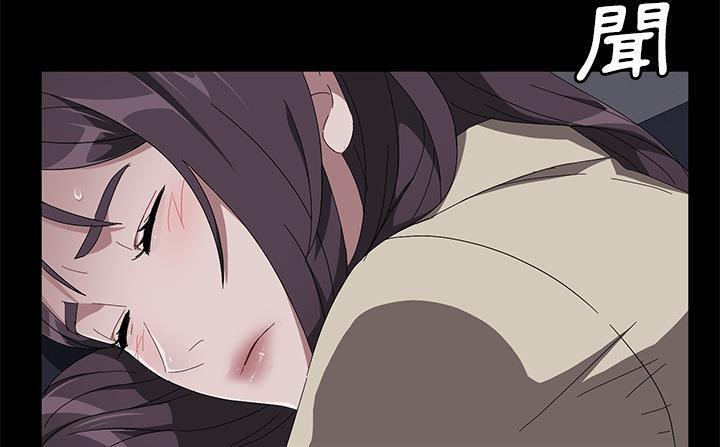 卖身契约 第41話 韩漫图片132