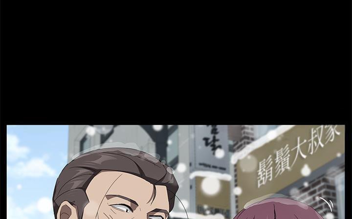 卖身契约 第41話 韩漫图片181