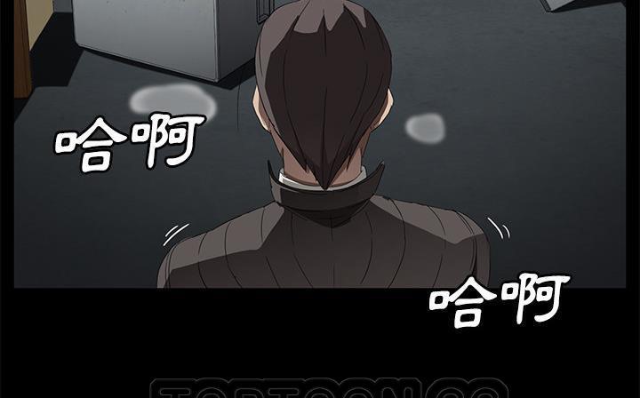 卖身契约 第41話 韩漫图片207