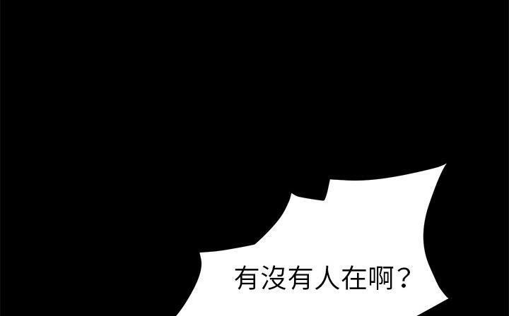 卖身契约 第41話 韩漫图片68