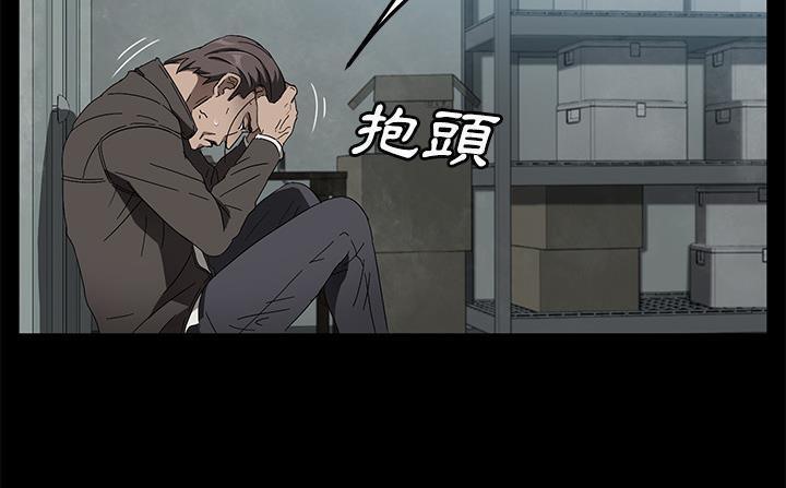 卖身契约 第41話 韩漫图片210
