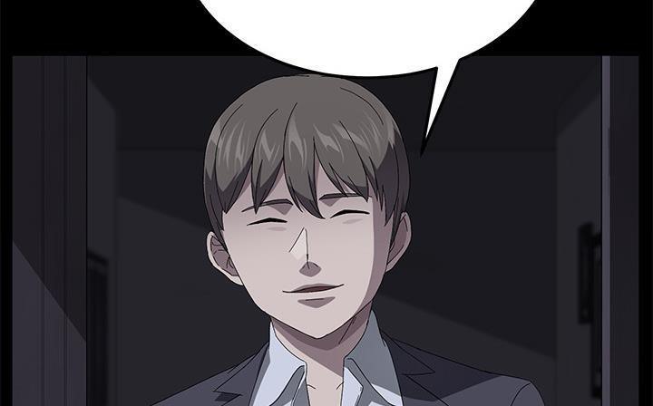 卖身契约 第41話 韩漫图片119