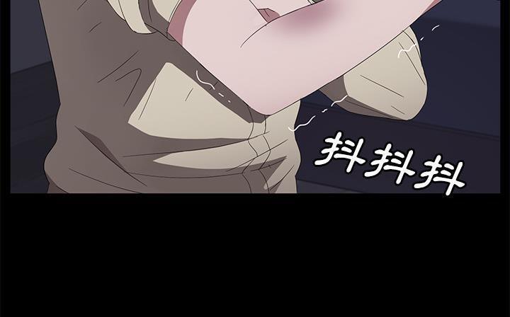 卖身契约 第41話 韩漫图片67