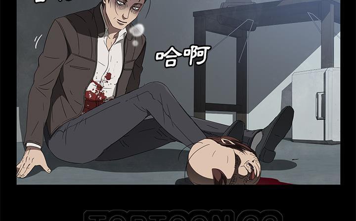 卖身契约 第41話 韩漫图片201