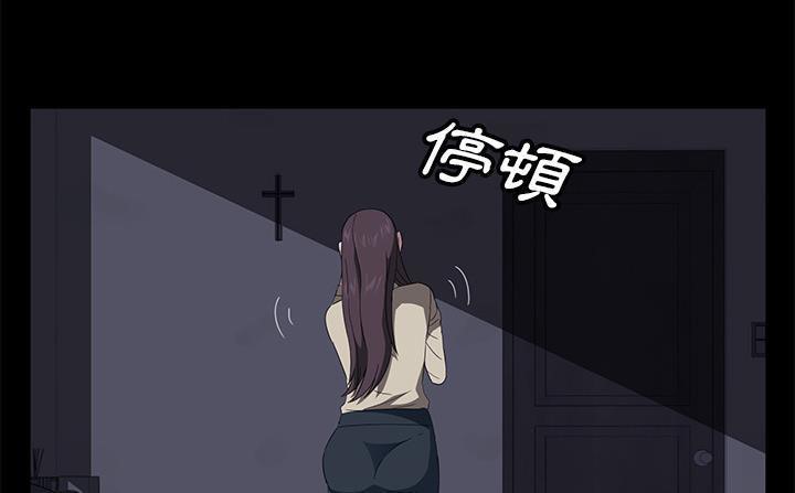 卖身契约 第41話 韩漫图片42