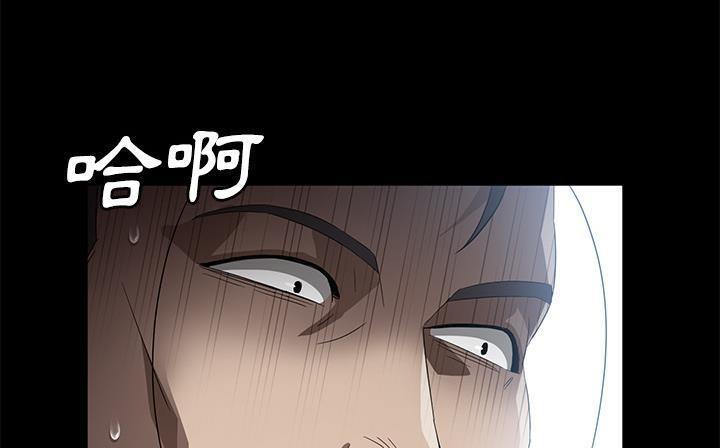 卖身契约 第41話 韩漫图片203