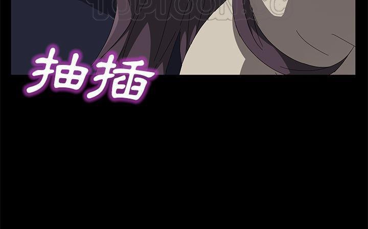 卖身契约 第41話 韩漫图片112
