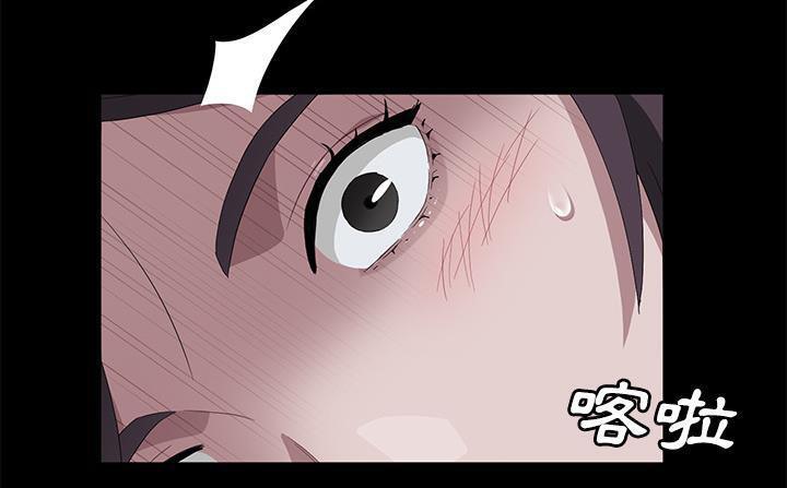 卖身契约 第41話 韩漫图片114
