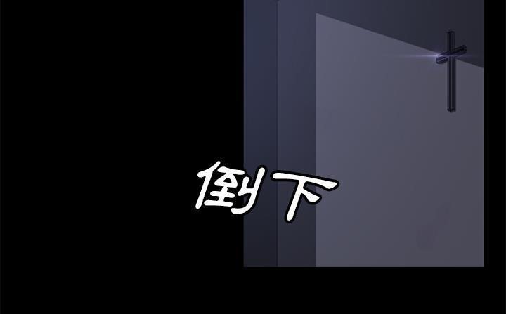 卖身契约 第41話 韩漫图片48