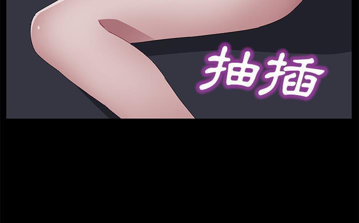 卖身契约 第41話 韩漫图片109