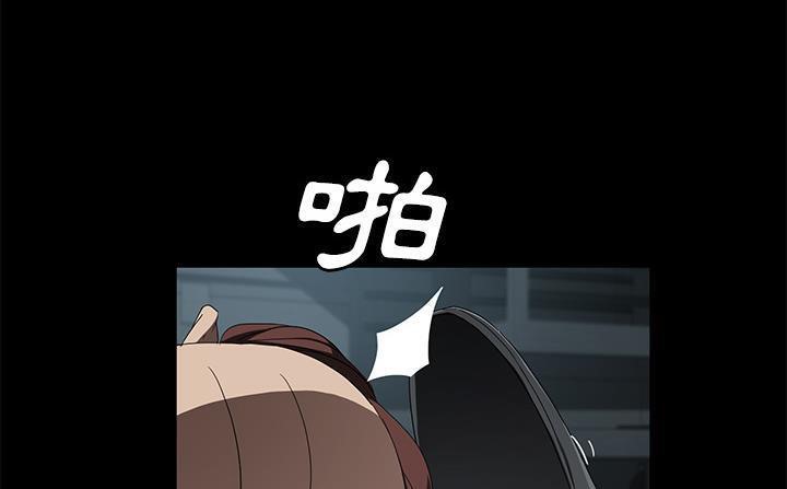 卖身契约 第41話 韩漫图片198