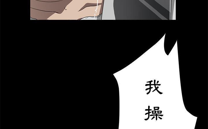 卖身契约 第41話 韩漫图片11