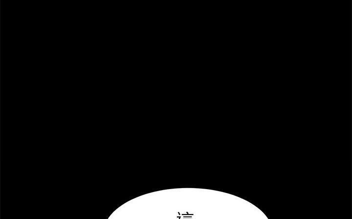 卖身契约 第41話 韩漫图片36