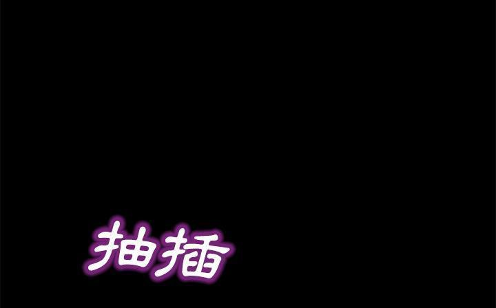 卖身契约 第41話 韩漫图片104