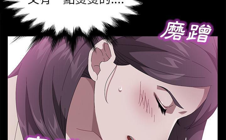卖身契约 第41話 韩漫图片85