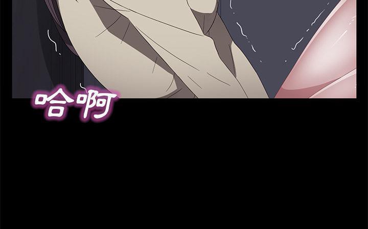 卖身契约 第41話 韩漫图片77