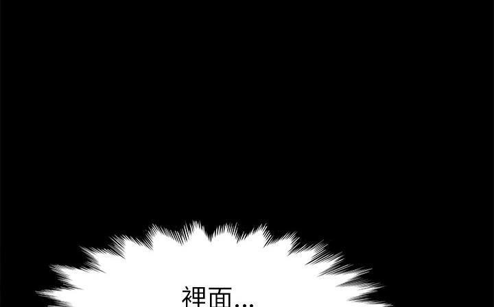 卖身契约 第41話 韩漫图片98
