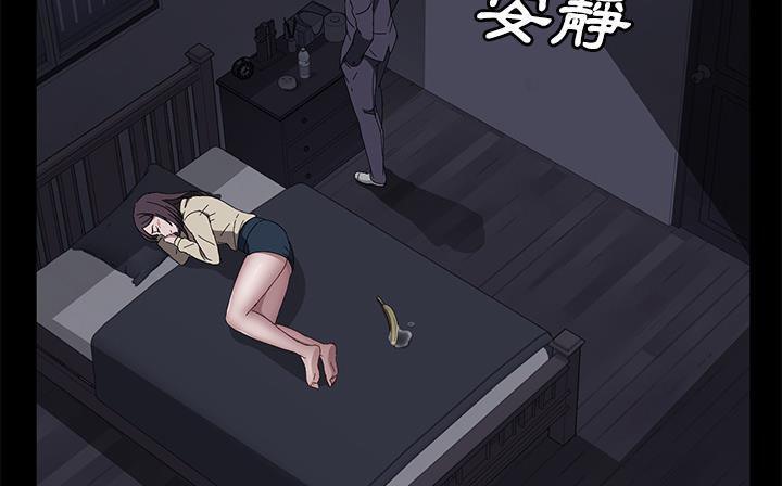 卖身契约 第41話 韩漫图片125