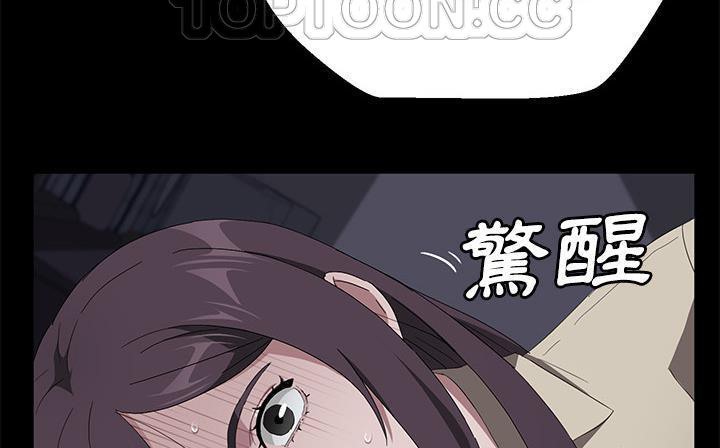 卖身契约 第41話 韩漫图片142