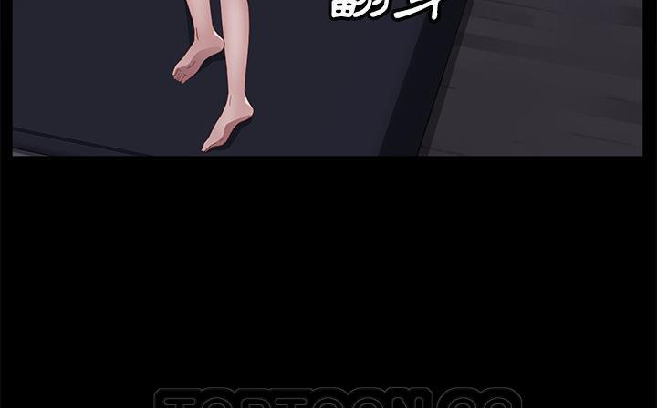 卖身契约 第41話 韩漫图片21