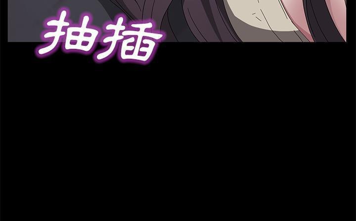 卖身契约 第41話 韩漫图片101
