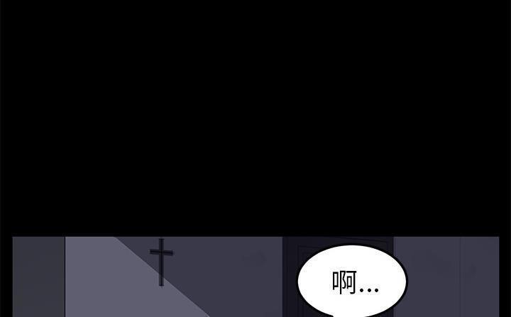 卖身契约 第41話 韩漫图片60