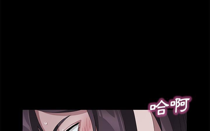 卖身契约 第41話 韩漫图片53