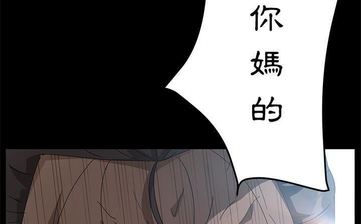 卖身契约 第41話 韩漫图片12