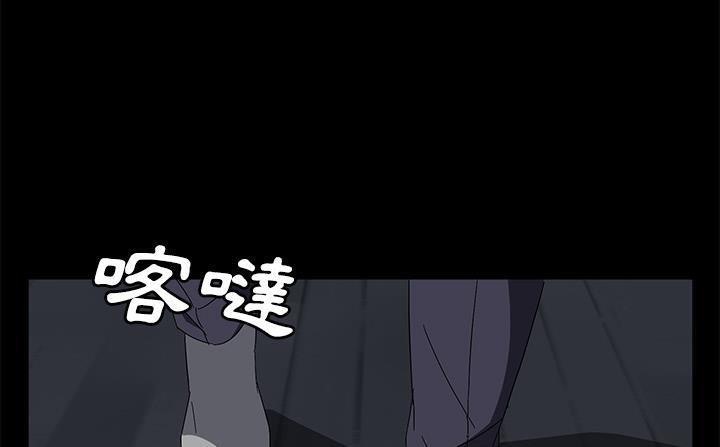 卖身契约 第41話 韩漫图片102