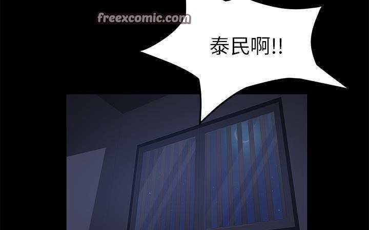 卖身契约 第41話 韩漫图片25