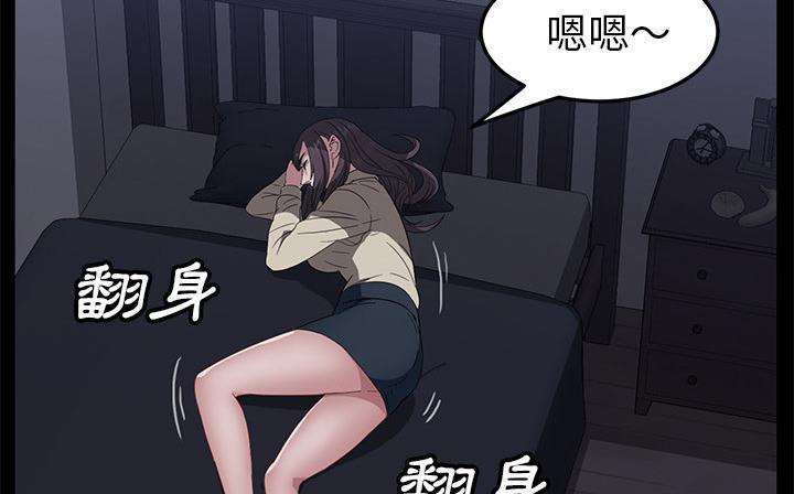 卖身契约 第41話 韩漫图片20