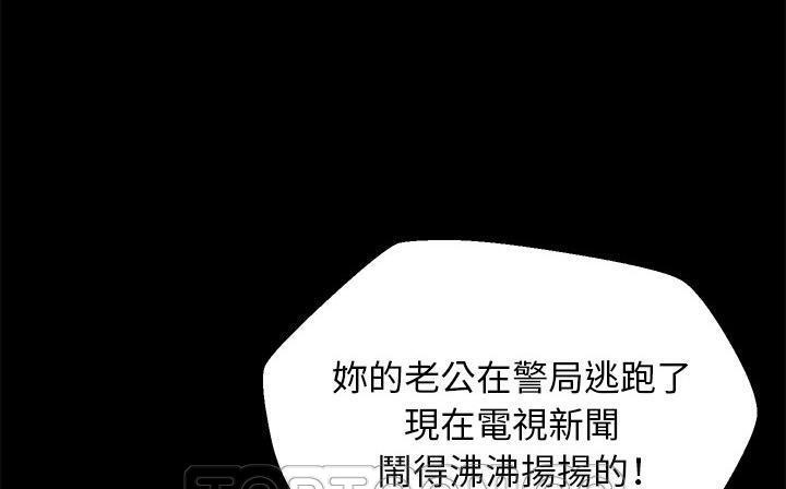 卖身契约 第41話 韩漫图片141