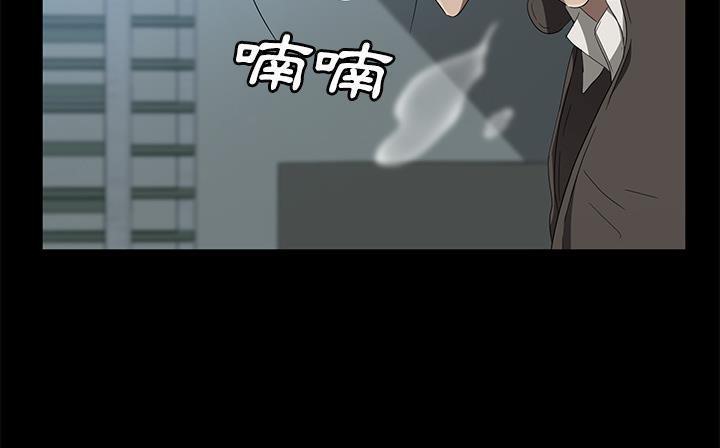卖身契约 第41話 韩漫图片193