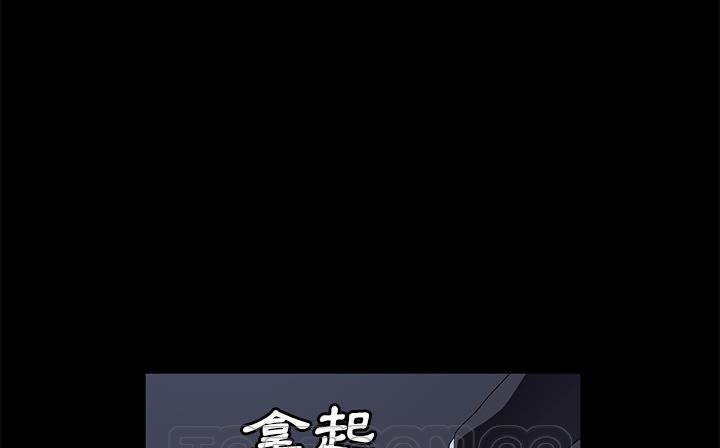卖身契约 第41話 韩漫图片129