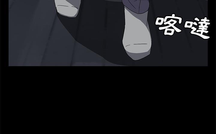 卖身契约 第41話 韩漫图片103