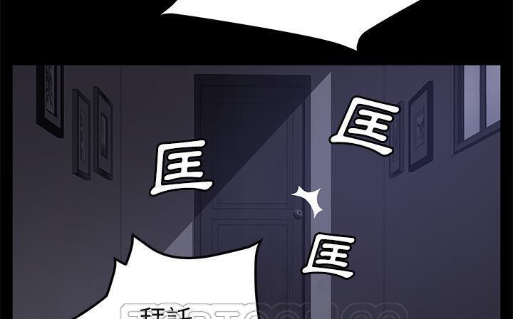 卖身契约 第41話 韩漫图片69