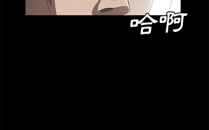 卖身契约 第41話 韩漫图片204